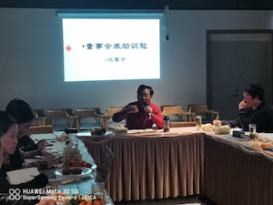 万盾制冷股份召开利润达成分析研讨会