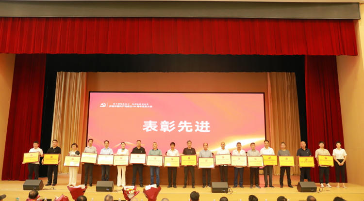 三瑞香雪集团党支部获澄潭街道“新时代先进基层党组织”